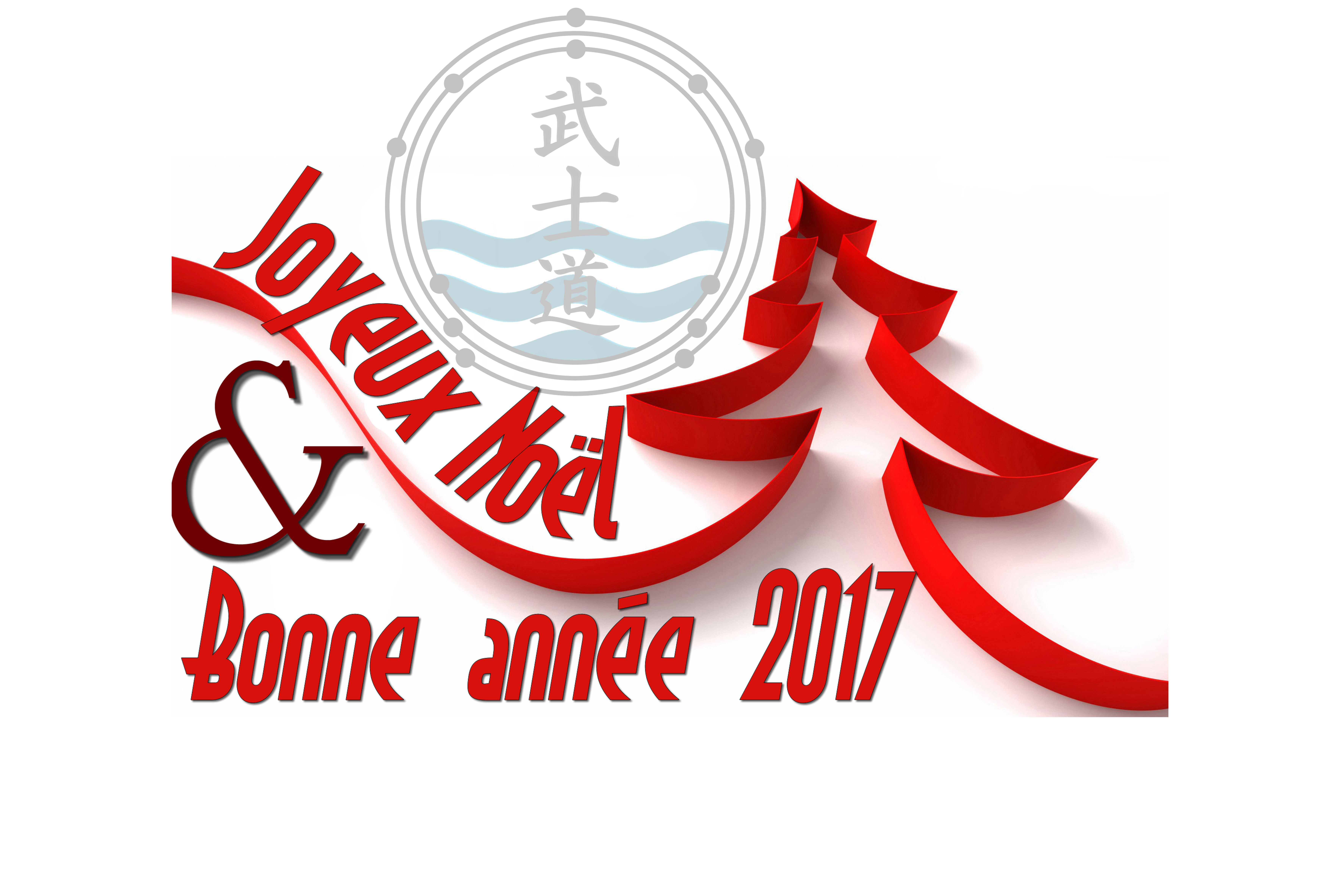 Bonnes Fêtes !